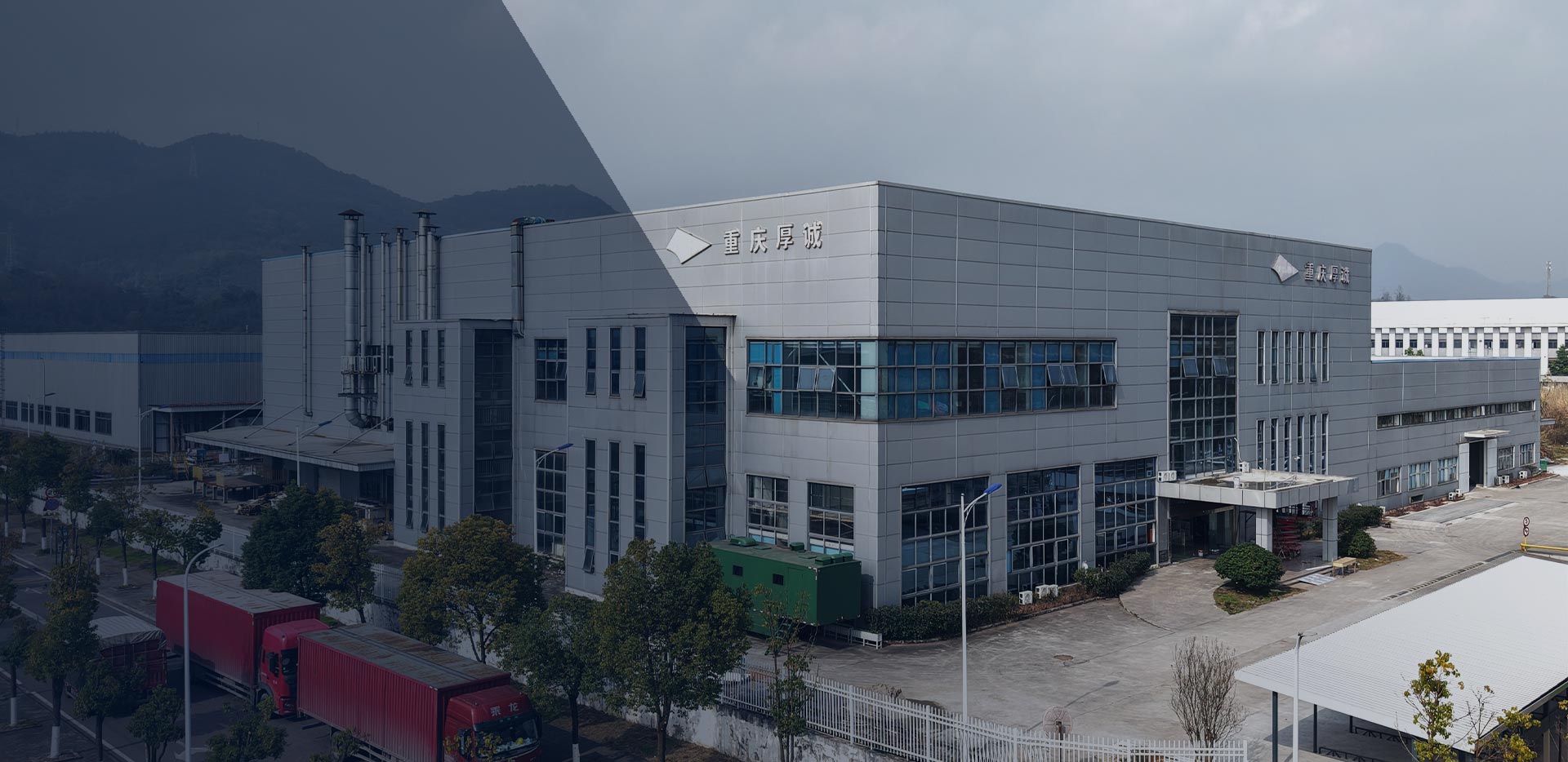 Carrosserie réfrigérée de camion en Chine
